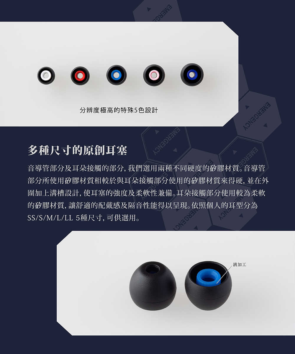 日本 final – 新世紀福音戰士 x 3D 入耳式有線耳機  入耳式耳機 聯名耳機