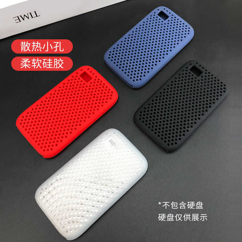 Godimento適用於WD 500G/1T/2T/4T行動硬碟保護套 MyPassport隨行版PSSD矽膠套 行動固