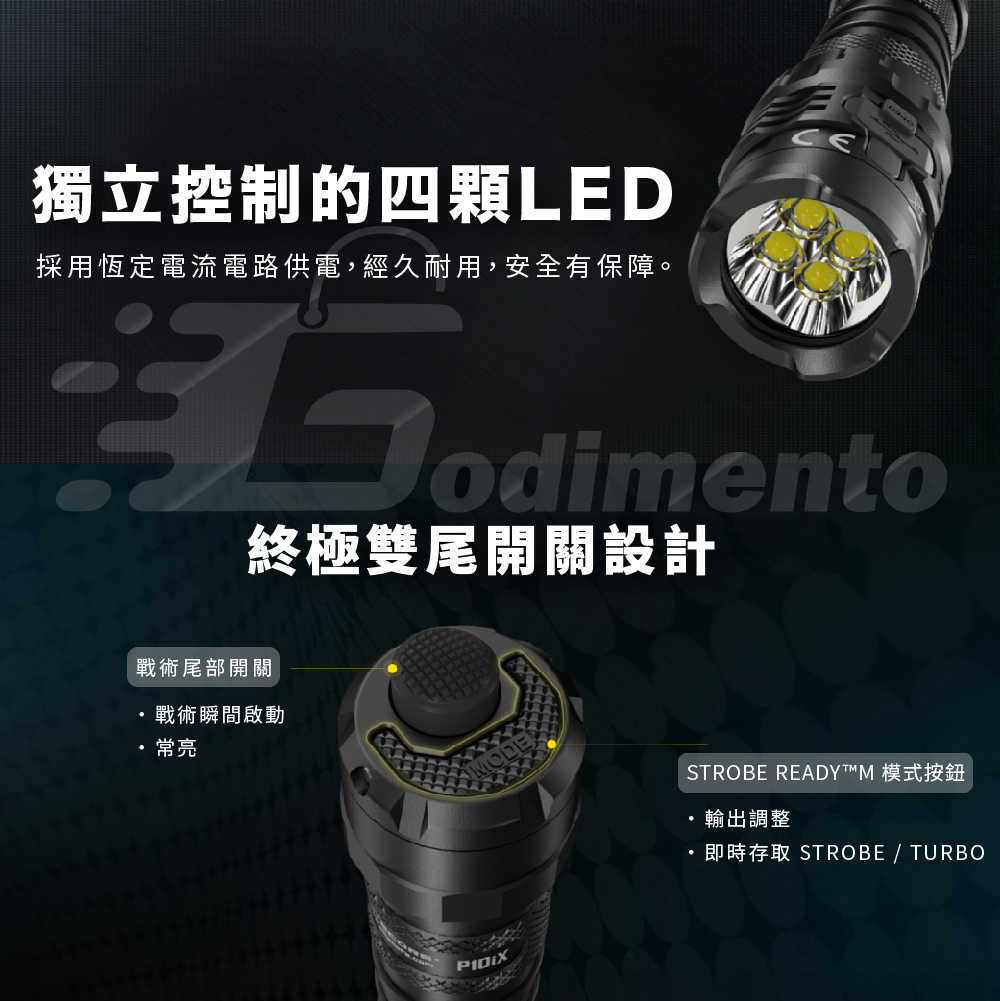 NITECORE P10iX 4000流明 附快拔套 強光LED手電筒 警用勤務戶外照明燈 夜晚露營燈