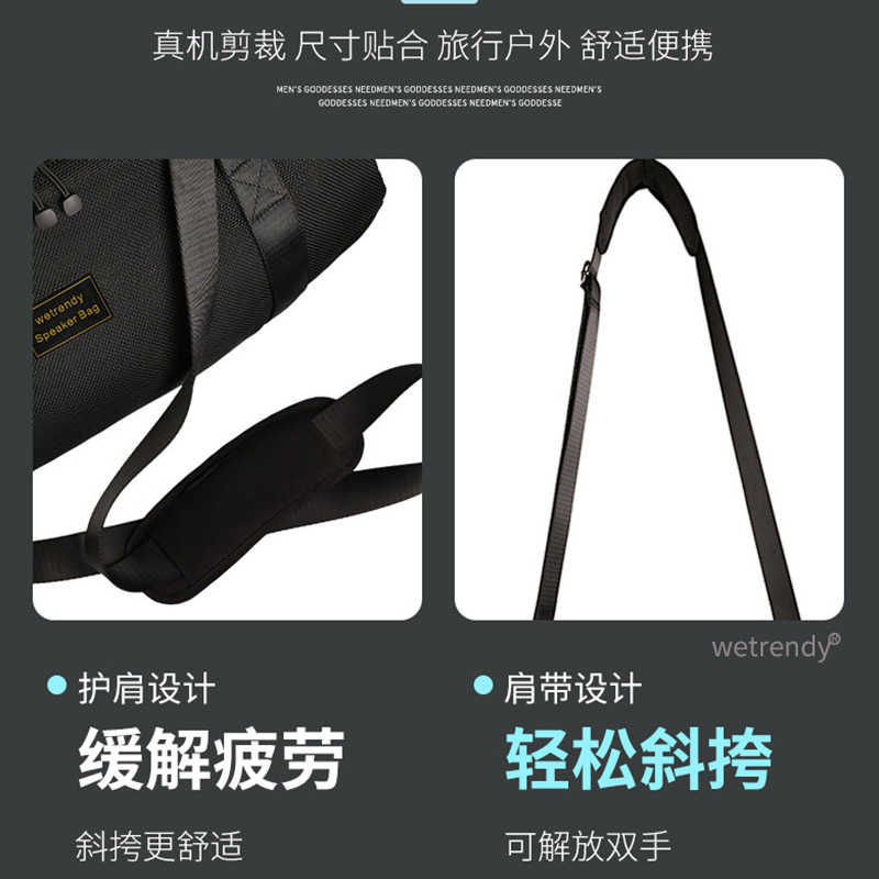 Godimento適用JBL Boombox3/2代 藍牙音響保護套｜音樂戰神專用透音網布收納袋 手提便攜包 防摔抗壓保