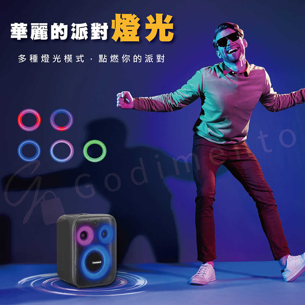 Tronsmart Halo 200 卡拉 OK 派對音響 防水藍芽喇叭 戶外配對喇叭 重低音喇叭 大音量喇叭音響