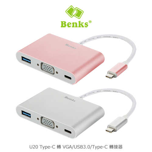 Benks U20 Type-C 轉 VGAUSB3.0Type-C 轉接器 MacBook轉接 多功能 Type-C