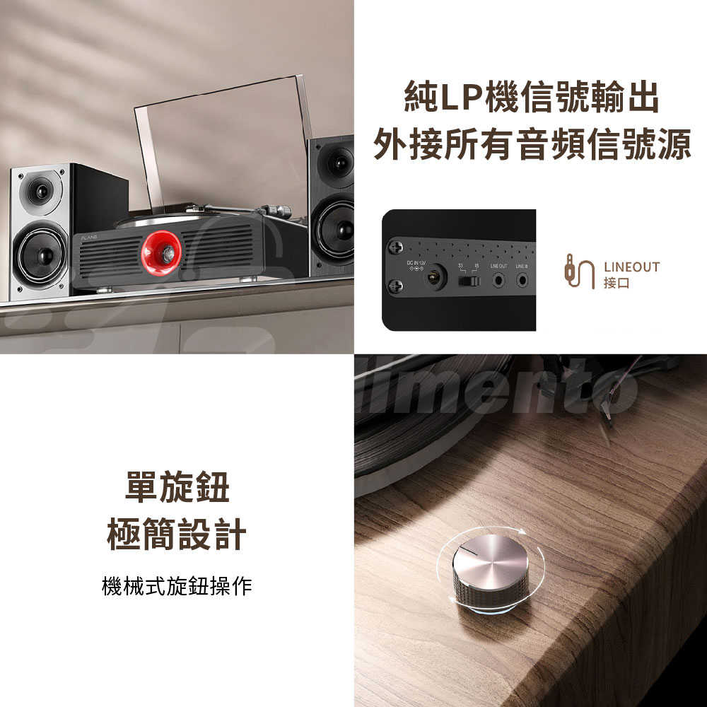 L5 HIFI音質雙模式 藍芽黑膠唱片機 鐵三角唱片頭 音響喇叭 黑膠播放機 藍芽音響播放器