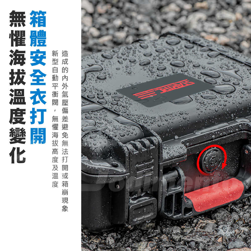 Godimento DJI Pocket 3 專用防水箱｜防摔抗壓收納盒｜口袋相機全能套裝防爆收納箱｜攝影配件硬殼保護箱