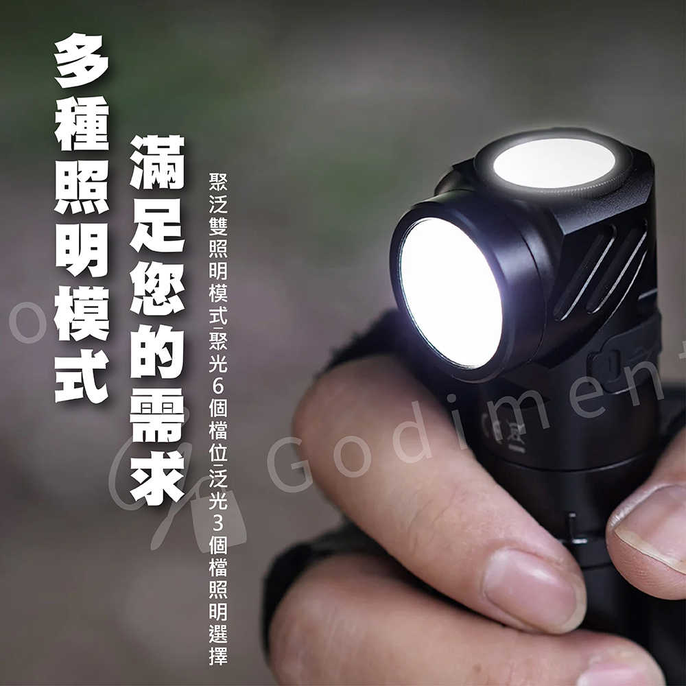 WUBEN L1 2000LM 180度旋轉 雙LED快充強光手電筒 轉角便攜手電筒 聚泛雙光源 L型TYPE-C手電筒