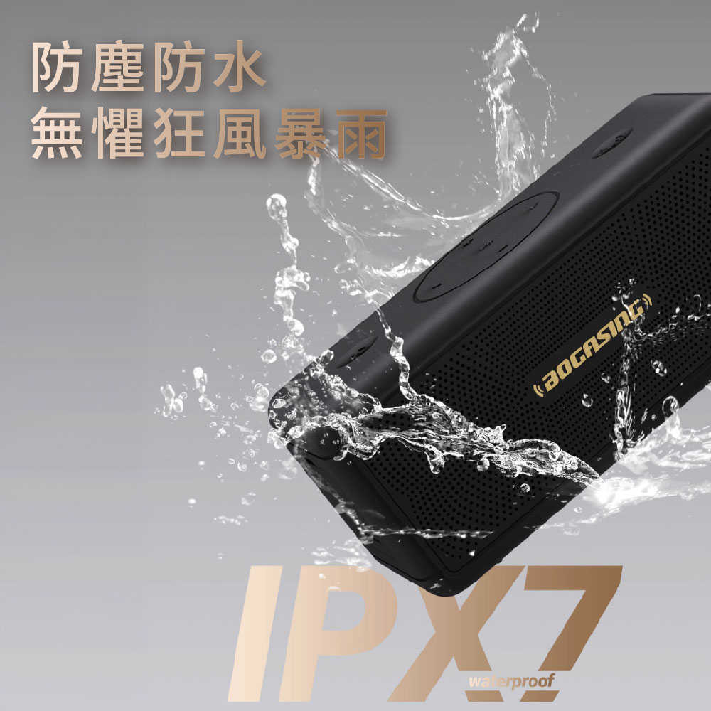 柏林之聲 BOGASING M5 40W 強勁低音 響亮立體聲音響 | TF卡/AUX/USB藍牙喇叭 便攜式無線喇叭