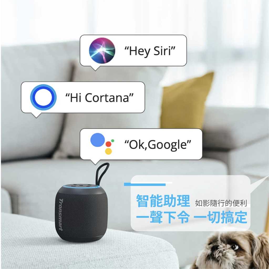 Tronsmart T7 mini 15W便攜式藍牙喇叭 防水喇叭 藍芽音響IPX7防水喇叭 露營野外喇叭