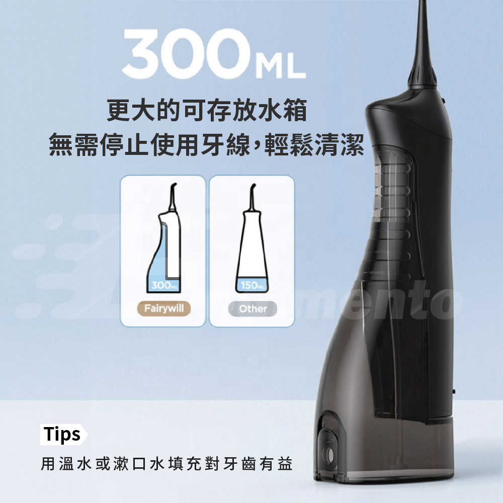 【暢銷美國】Bitvae F5020E 無線便攜沖牙機｜360°旋轉強勁水柱｜USB快充｜21天長效續航｜附旅行刷頭 超