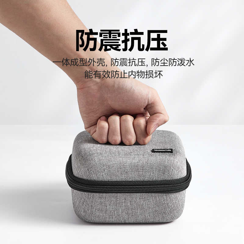 Godimento適用 Apple Mac Mini (M4 Pro) 迷你主機硬殼收納包 抗震抗摔 手提便攜保護包