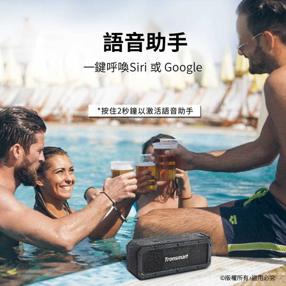 Tronsmart Force+ 40W藍芽喇叭 藍芽音響 戶外音響 戶外喇叭