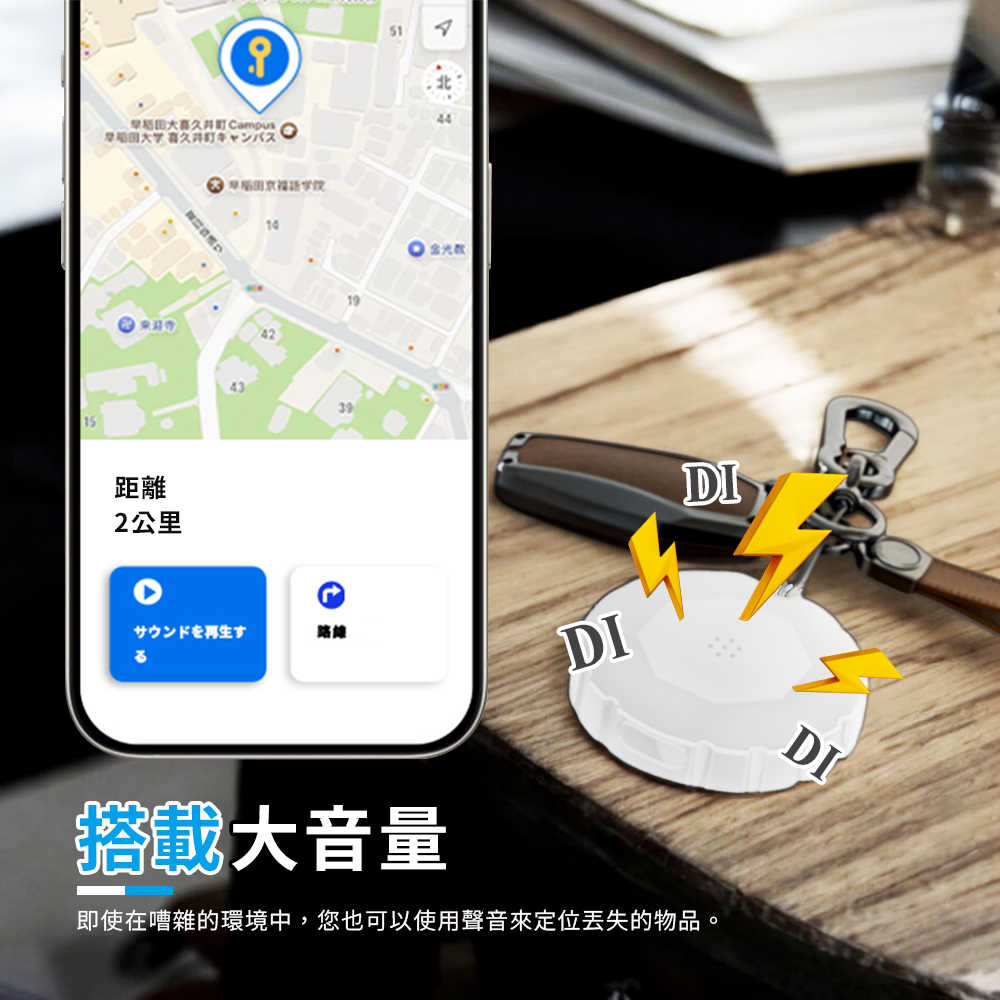 HANLIN-TX02TAG 智能無線防丟定位神器 類GPS定位器 定位追蹤器 全球定位器 寵物追蹤器 寵物定位器 車輛