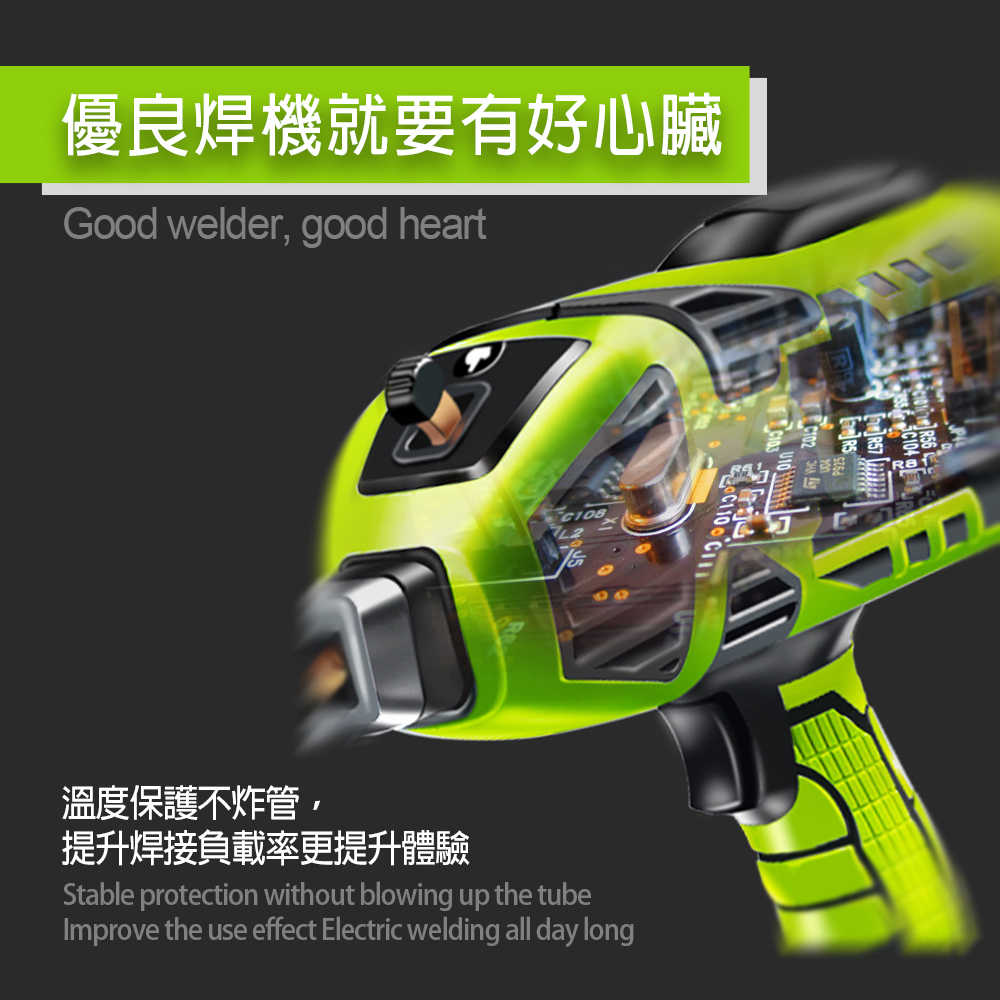 AC120 手持電焊機 110V 智能便攜焊接機 插電即用電焊機一體式點焊機 焊接機