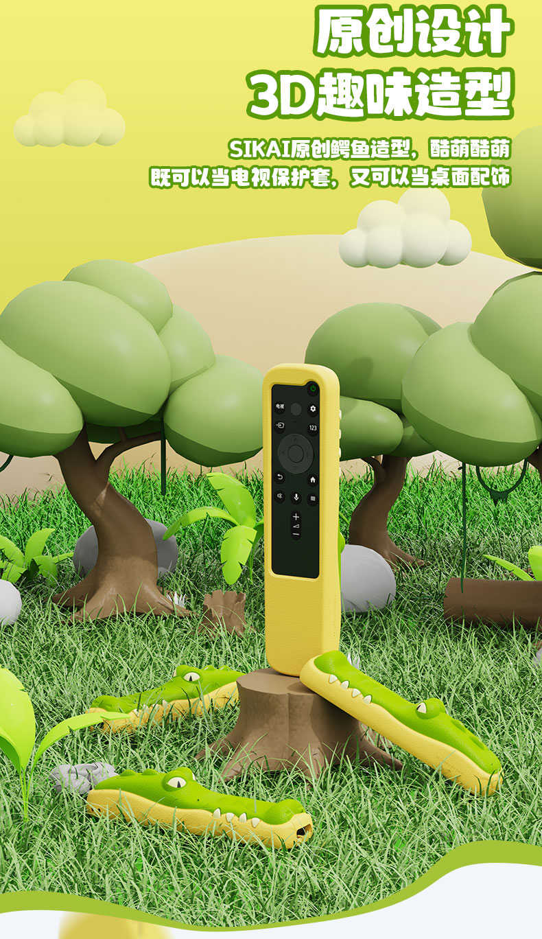 Godimento 適用於SONY 75X80/85/90K 遙控器 | TX800CX90L/91L 矽膠保護套 |