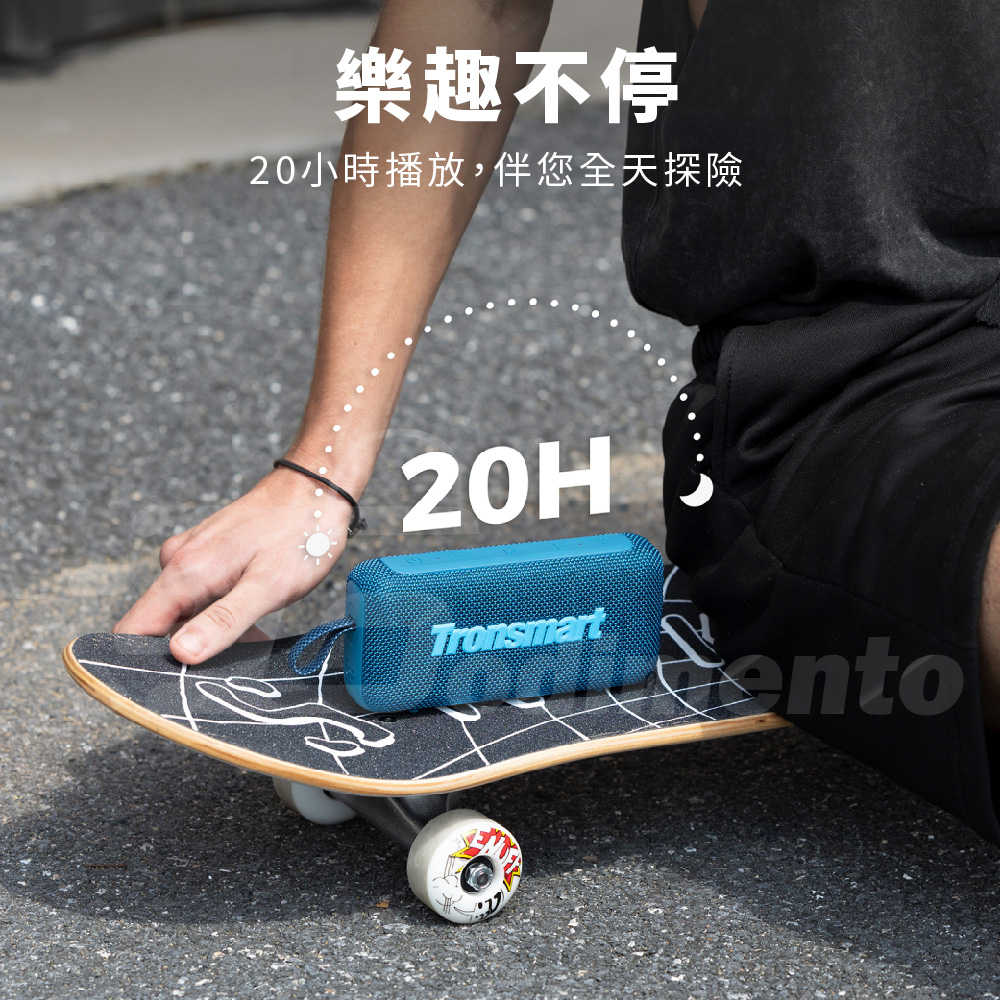 Tronsmart Trip2 掌上型重低音喇叭｜APP EQ調音 IPX7防水音響 小喇叭