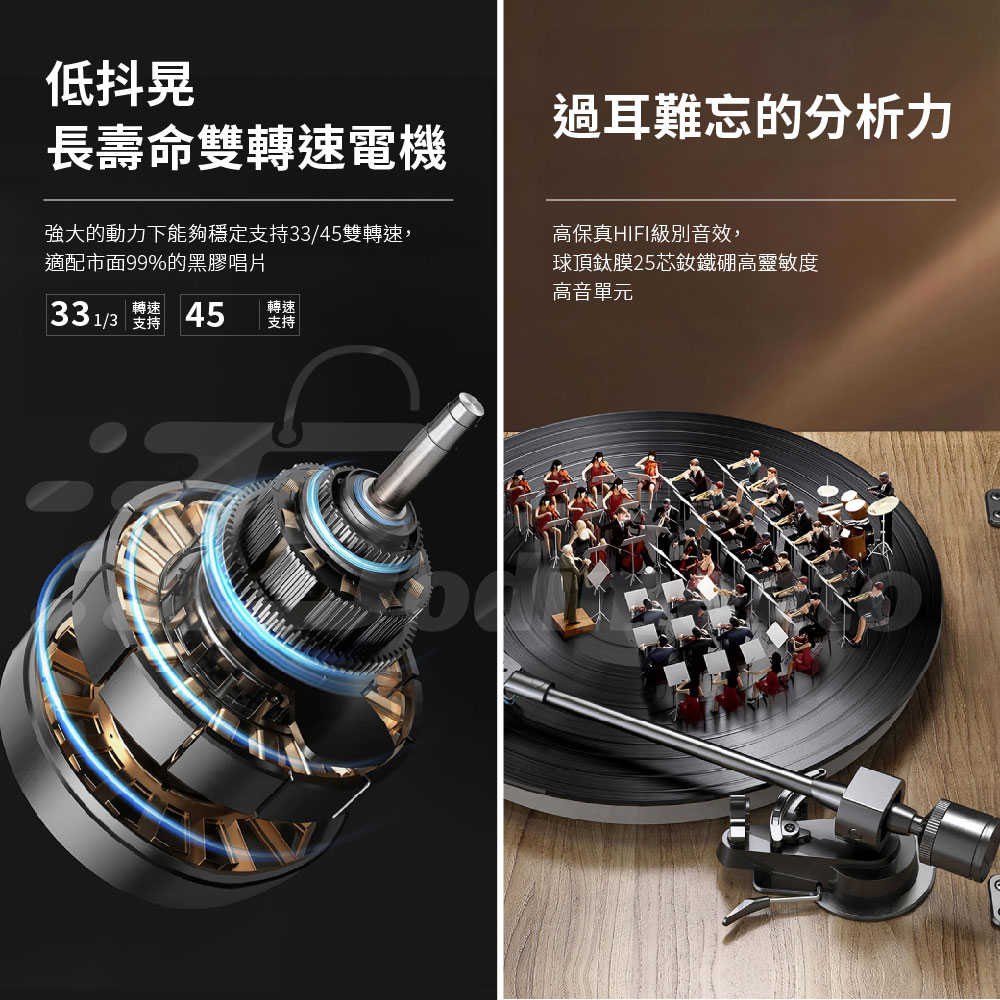 L5 HIFI音質雙模式 藍芽黑膠唱片機 鐵三角唱片頭 音響喇叭 黑膠播放機 藍芽音響播放器
