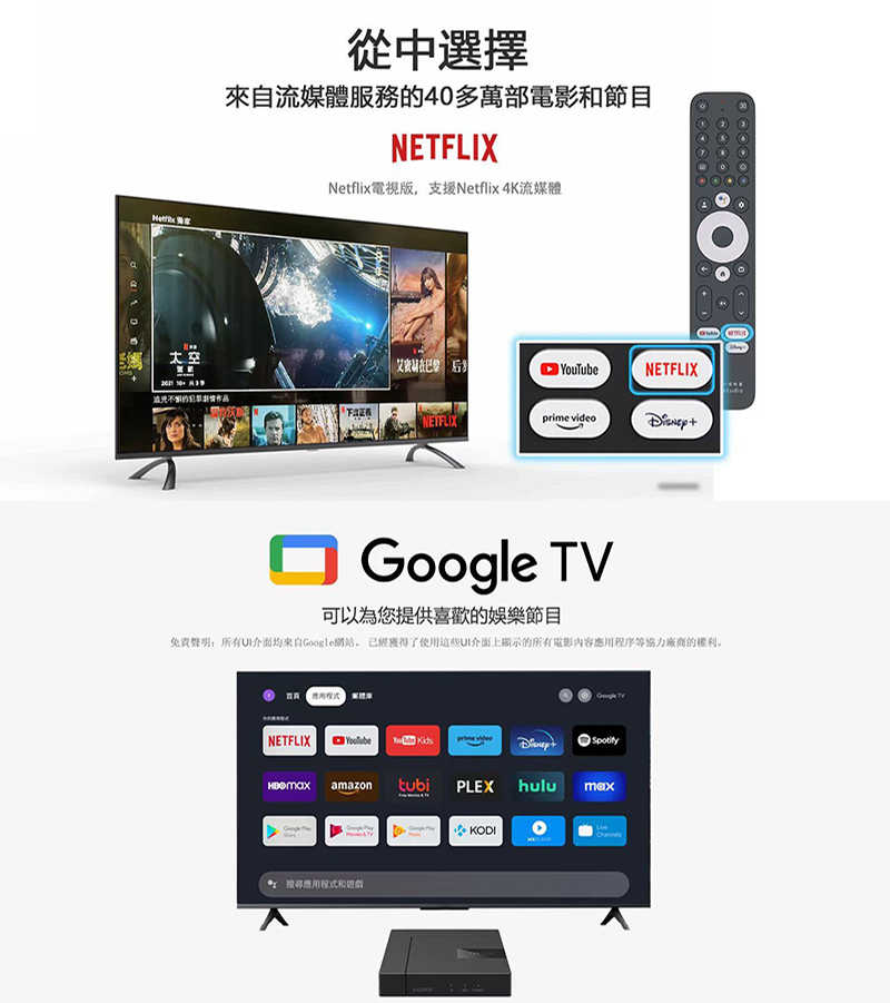 SVICLOUD小雲盒子9 MAX數位機上盒 Google TV旗艦語音電視盒 | 支援4K HDR與杜比Audio