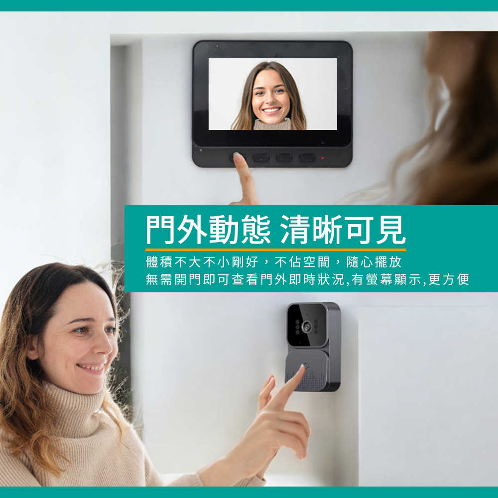 HANLIN-DORM10 自帶螢幕 無線視訊門鈴 家用視訊 監控門禁 高清智慧貓眼