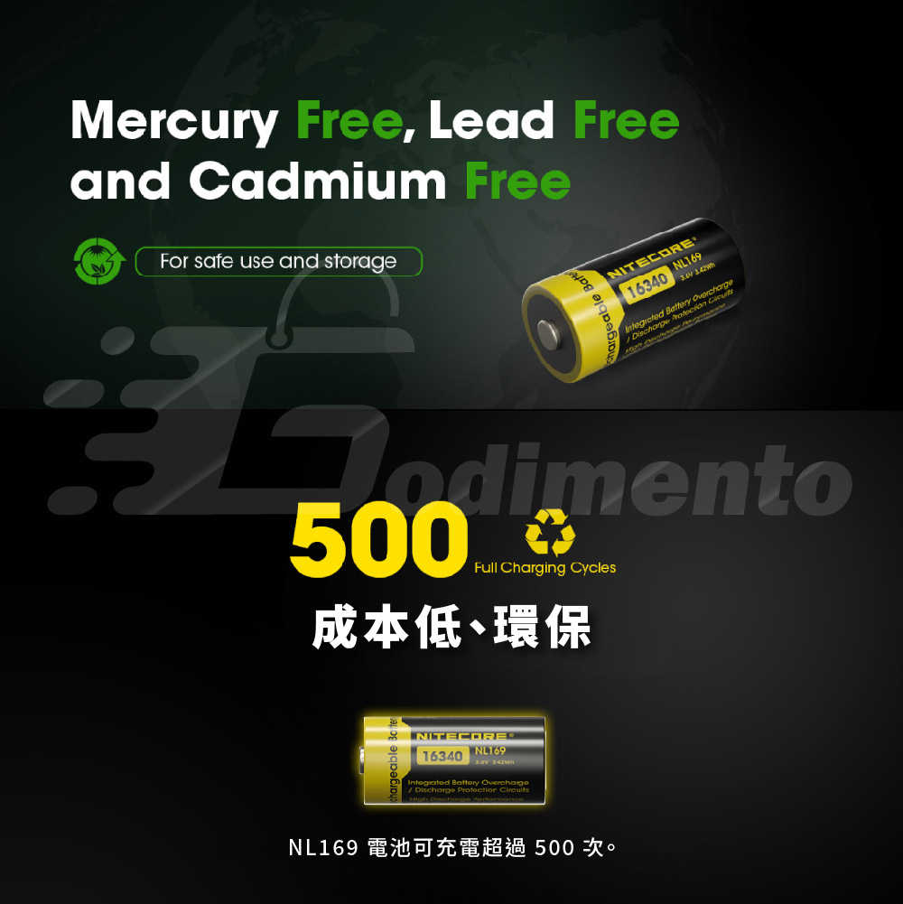 NITECORE 16340 NL169  950mAh 3.6V 充電電池 保護板 手電筒高性能電池