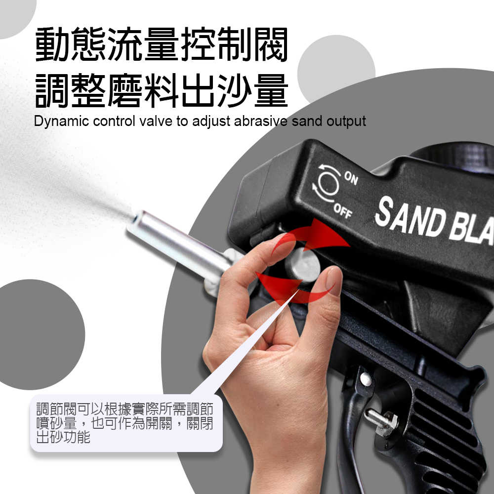 EZmakeit-WM7345R小型手持式氣動噴砂槍 便攜式 氣動噴砂機 重力噴槍 除鏽 除漆 拋光 噴砂 玻璃 木工