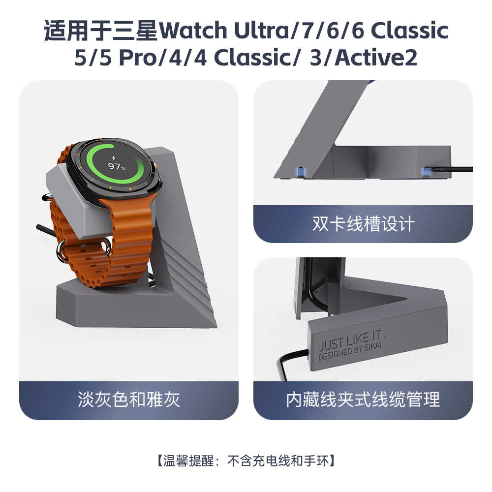 Godimento 適用於三星 Watch Ultra/7/6 充電底座 | 三角幾何設計 | 兼容 Galaxy Wa