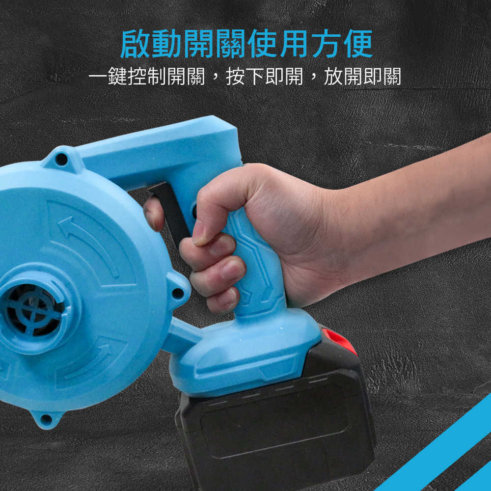 大功率充電式鼓風機 吹葉機 充電式鼓風機  渦輪吹風機電動鼓風機 吹塵機 無線鼓風 鋰電吹風機