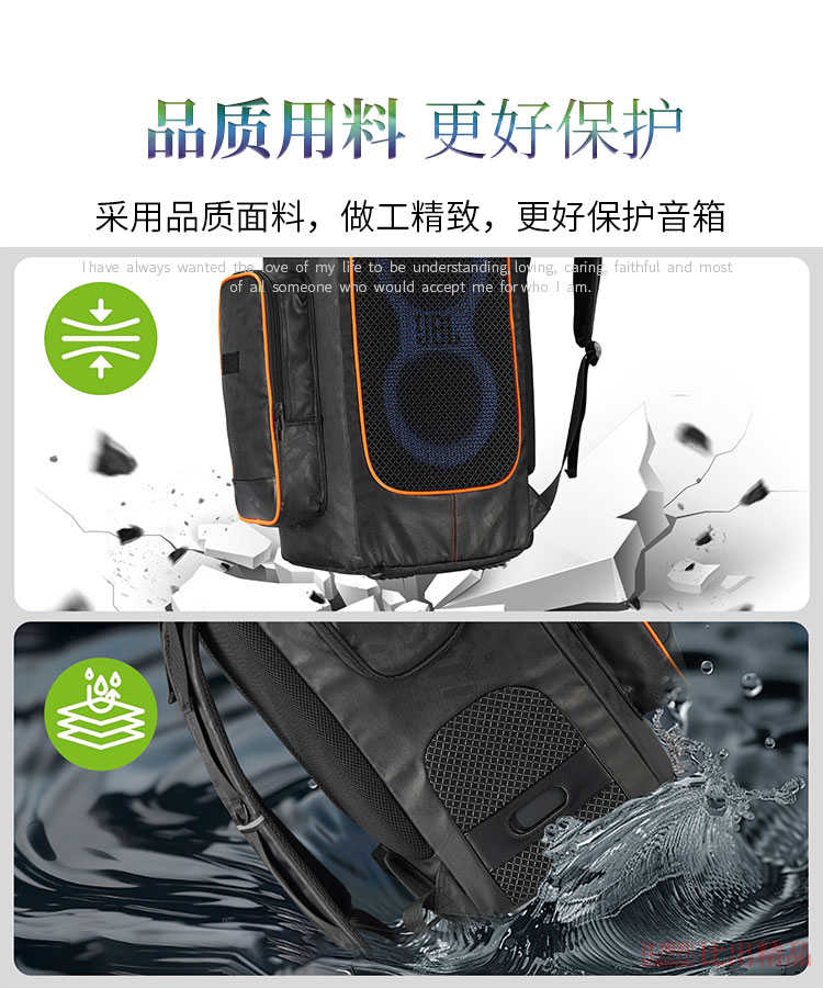 Godimento 適用JBL Partybox 系列專用音響收納包 | 110/120/310/320/ENCORE