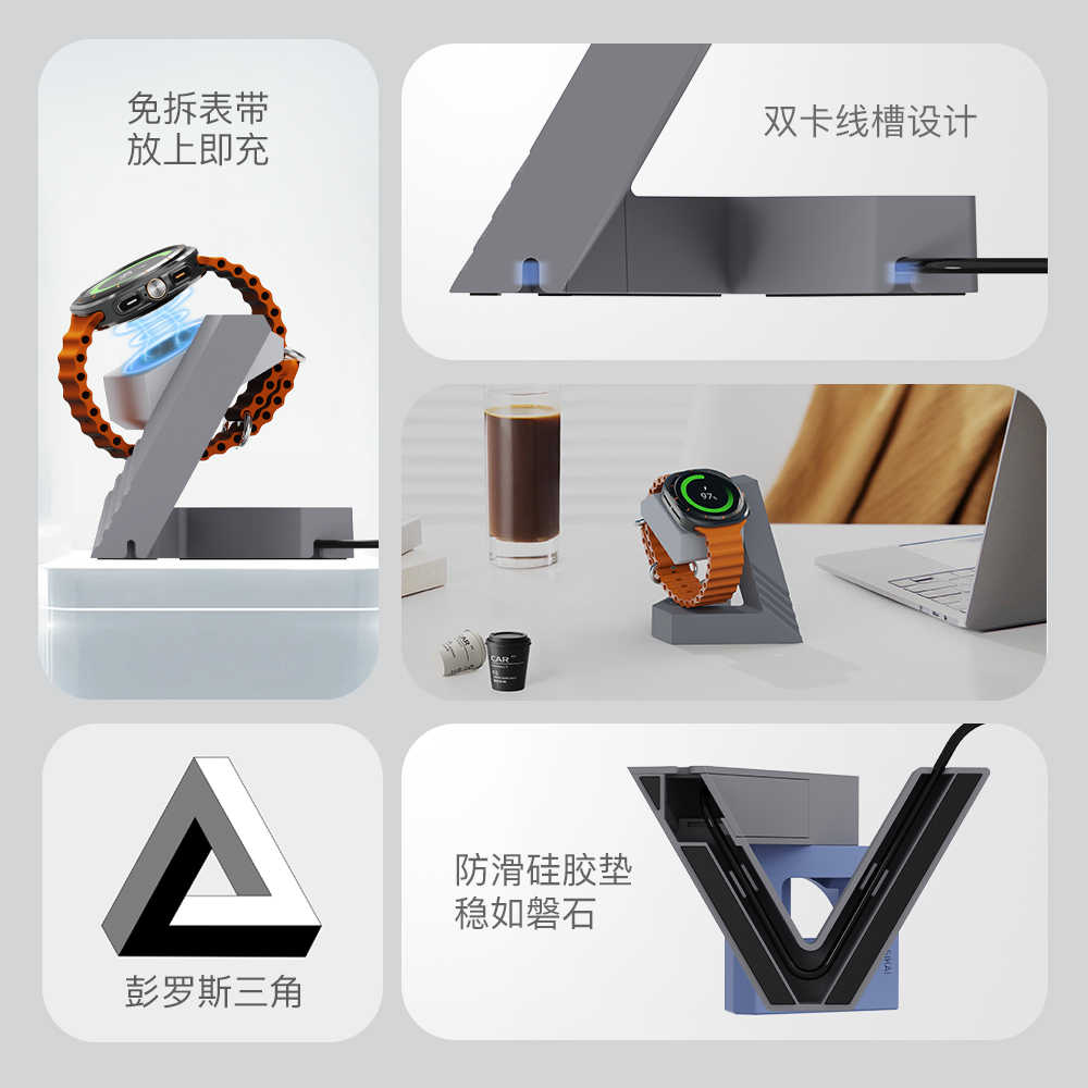Godimento 適用於三星 Watch Ultra/7/6 充電底座 | 三角幾何設計 | 兼容 Galaxy Wa