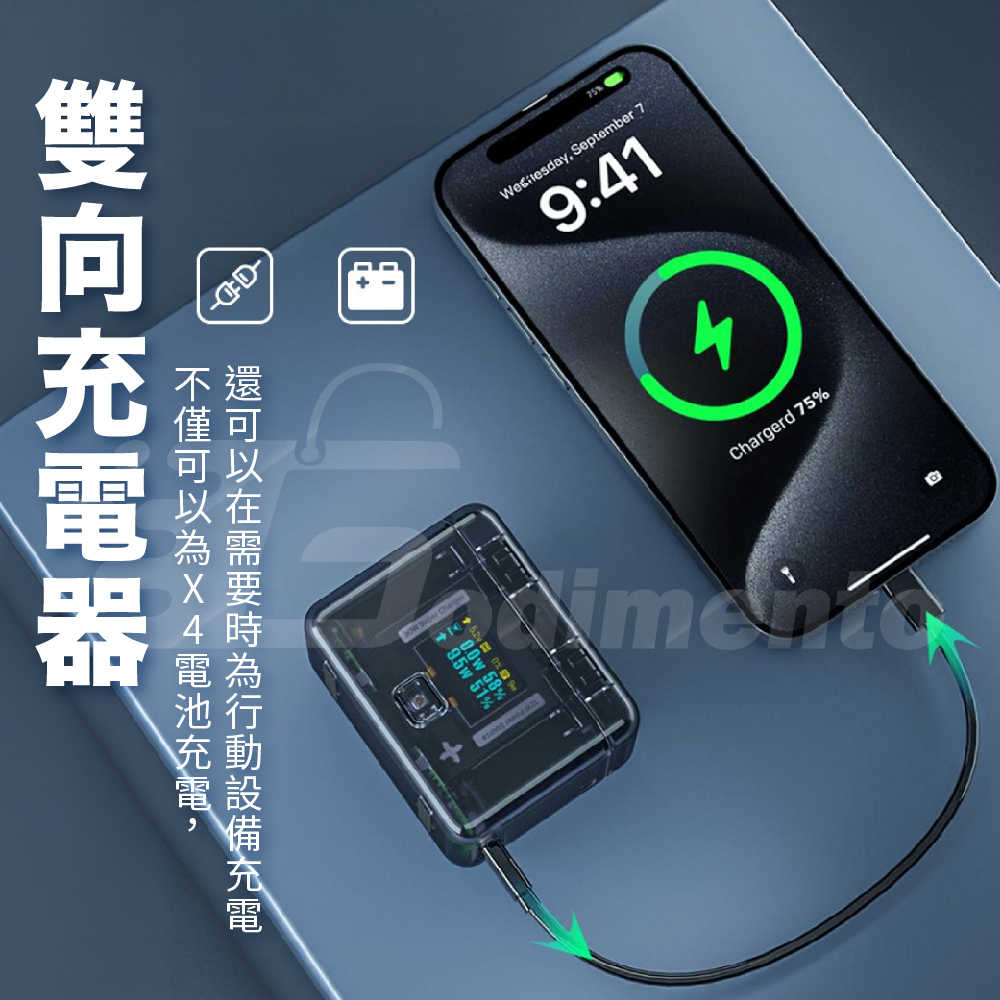 Insta360 X4 高效智能充電電池盒 電池充電器 便攜充電盒 過功率保護充電盒 OLED螢幕顯示充電盒