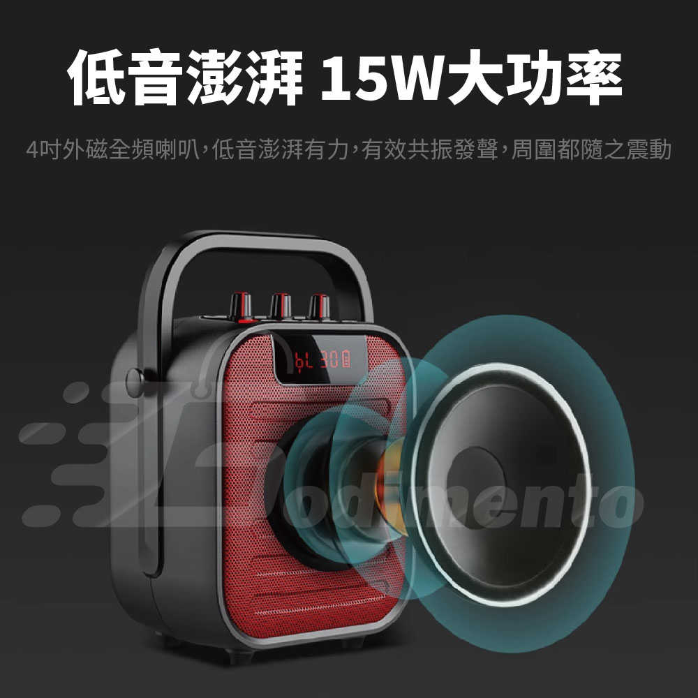 W-KING T5mini USB便攜式重低音藍牙喇叭 廣播電台手提音響 斜跨背帶藍牙音箱 低音音響