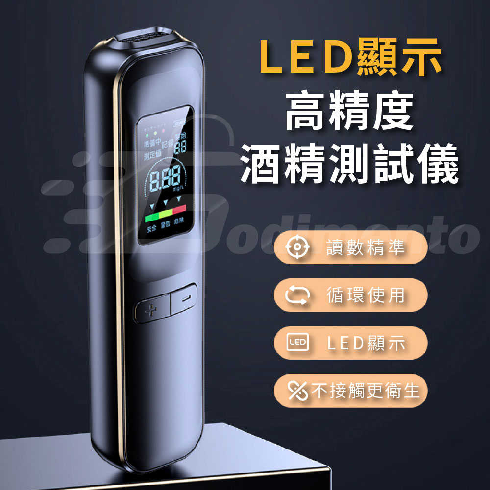 Godimento 螢幕顯示酒精測試儀 吹氣式查酒駕 測量驗酒儀器 家用酒駕測量驗酒儀器