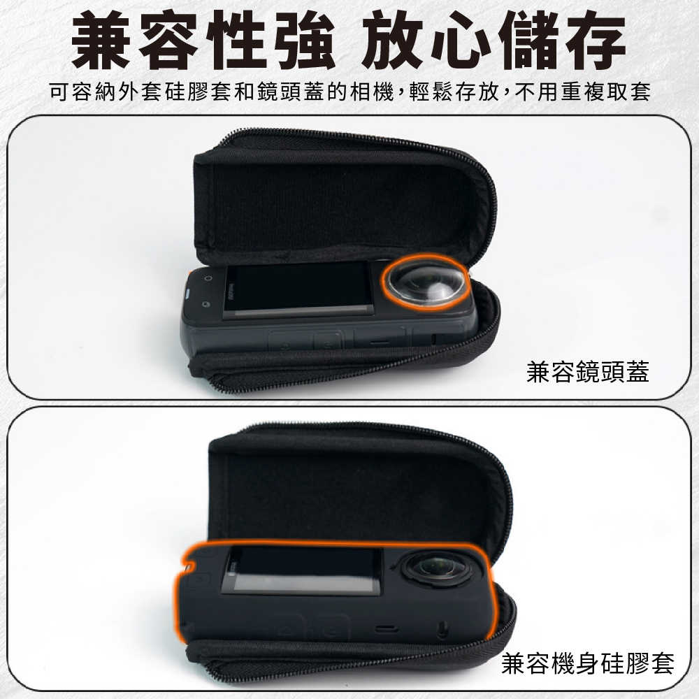 Insta360 X4 硬質防水防塵外殼 迷你便攜減震機身包 加厚收納包 運動相機包
