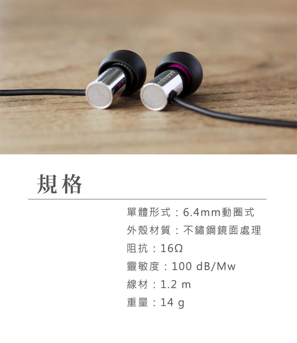 日本 final – E3000 超暢銷平價入耳式耳機 有線耳機