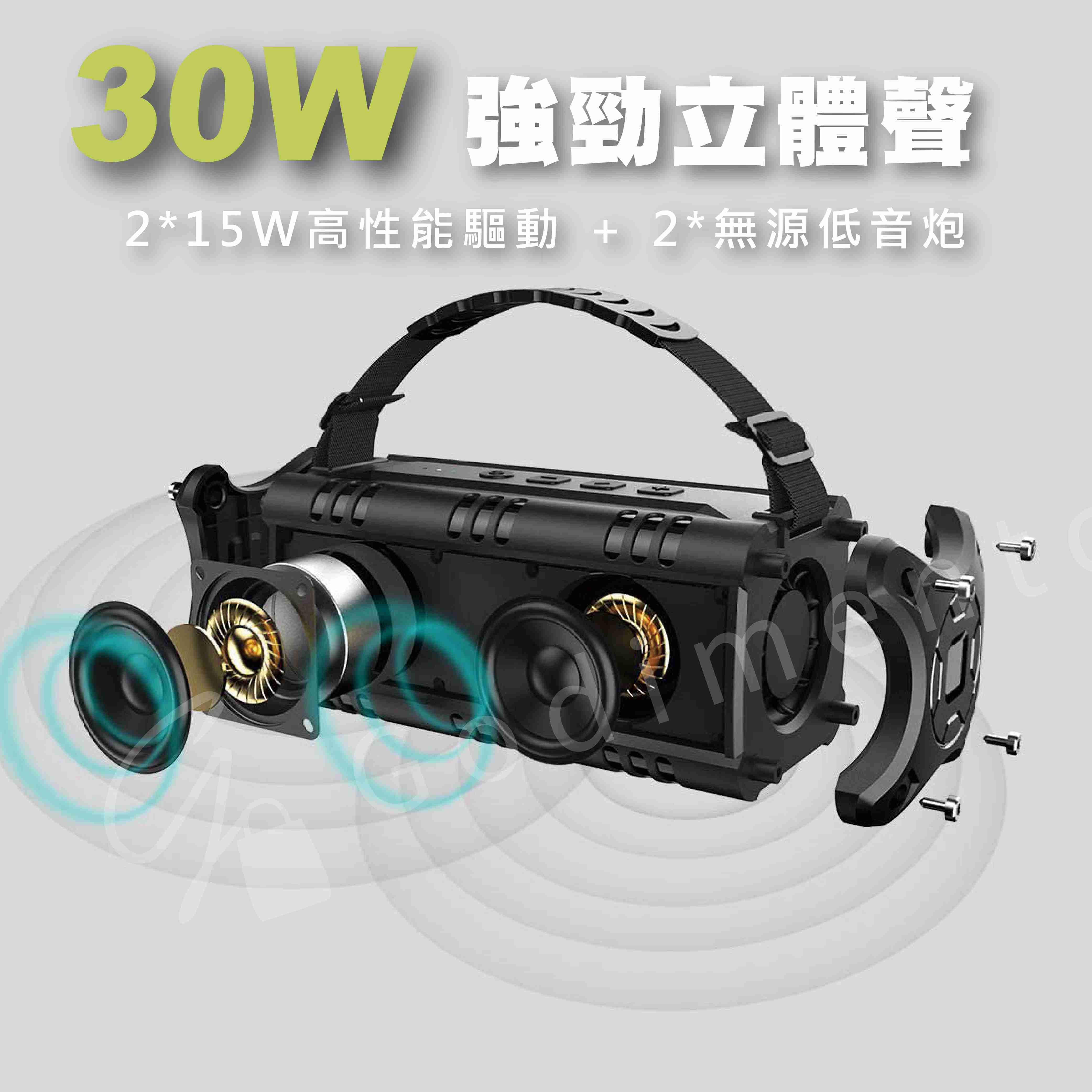 W-KING D8 Mini 30w藍牙喇叭 強勁低音清透 戶外藍牙音箱 藍牙音響 無線喇叭 防潑水音箱 無線音響