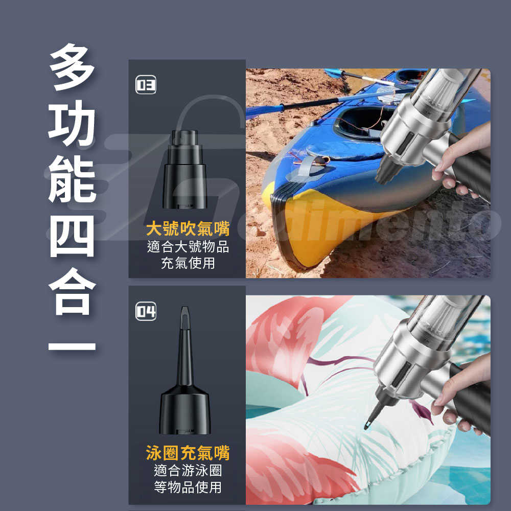 升級版多功能手持吸塵器 四合一車用吸塵器 車載吸塵器 吹灰塵機