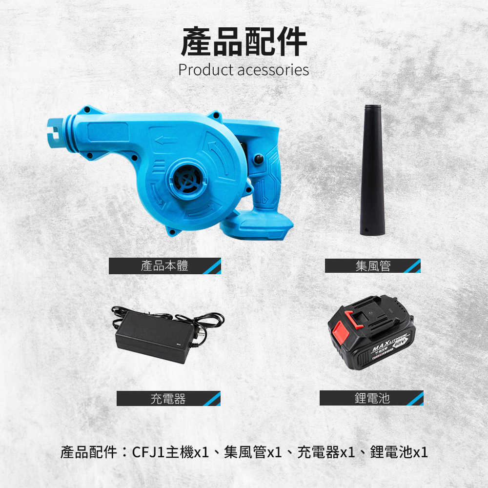 大功率充電式鼓風機 吹葉機 充電式鼓風機  渦輪吹風機電動鼓風機 吹塵機 無線鼓風 鋰電吹風機