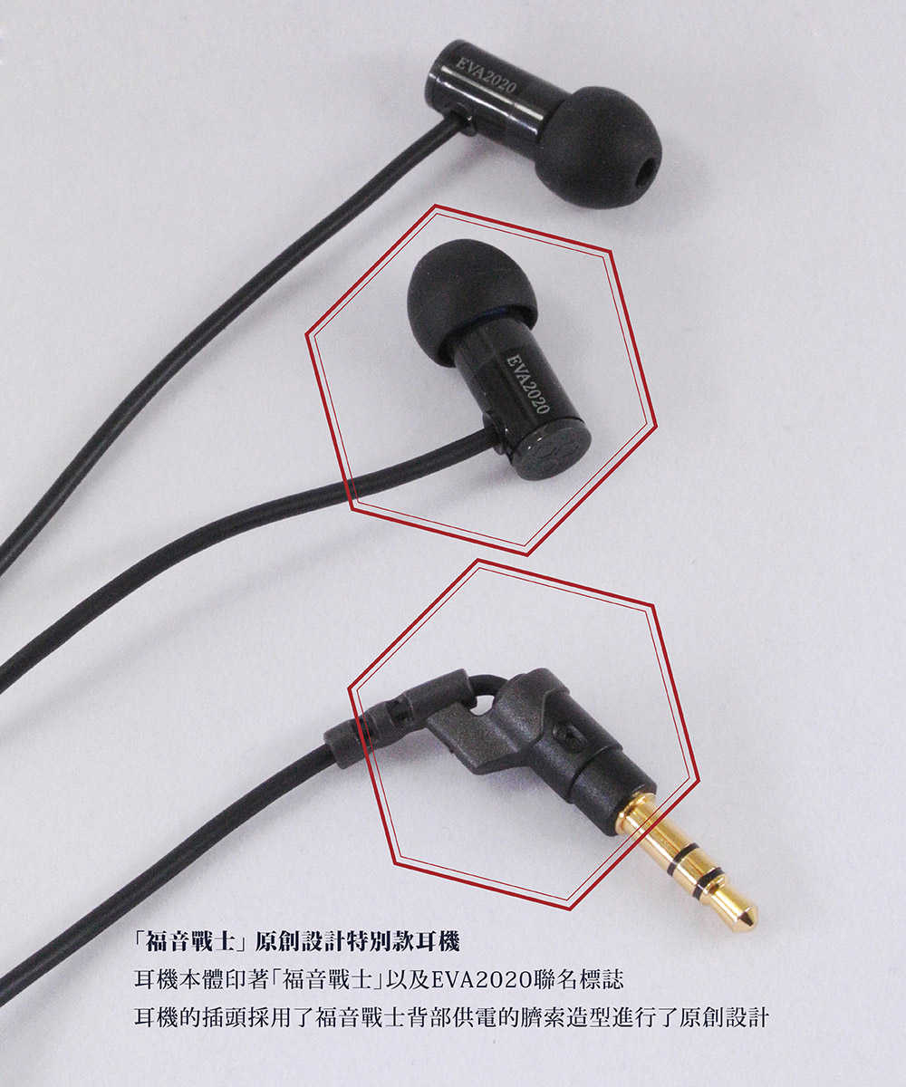 日本 final – 新世紀福音戰士 x 3D 入耳式有線耳機  入耳式耳機 聯名耳機