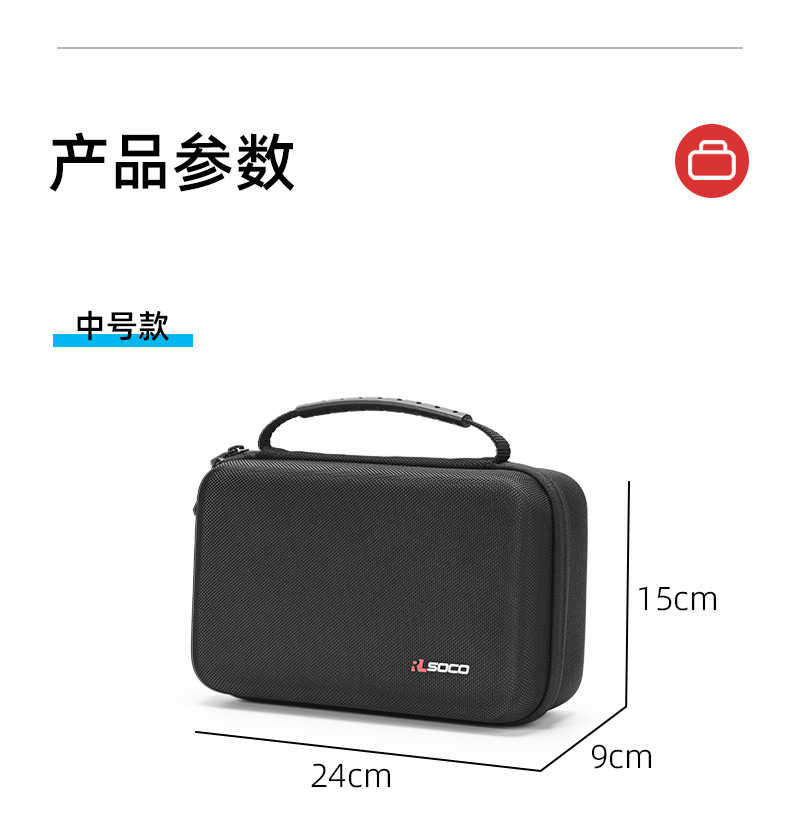 Godimento適用摩方 Core N100 \u0026 銘凡 790 NUC 迷你主機硬殼收納包｜手提便攜防摔防塵保護盒