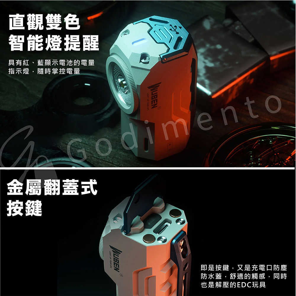 WUBEN X0 1100流明磁吸戶外工作燈 露營燈 LED強光手電筒 充電工作燈  戶外照明燈 野營燈