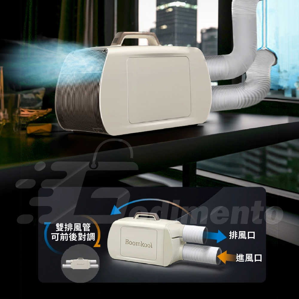 DIVXTRON MARK4 語音聲控  冷暖空調 便攜空調 手持戶外冷氣 手提冷氣 攜帶冷氣 便攜式戶外空