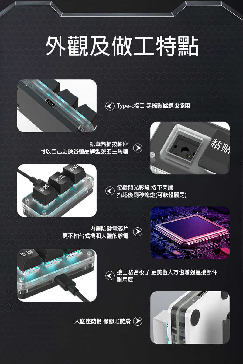 SIKAI 三鍵有線鍵盤 可自定義 複製 貼上 快速輸入 快捷鍵 懶人輸入 懶豬豬專用