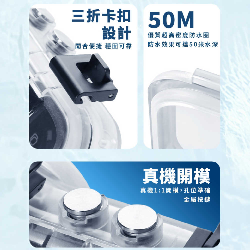 Insta360 X4 360度全隱形潛水殼 深度防水殼 保護殼 運動相機保護殼