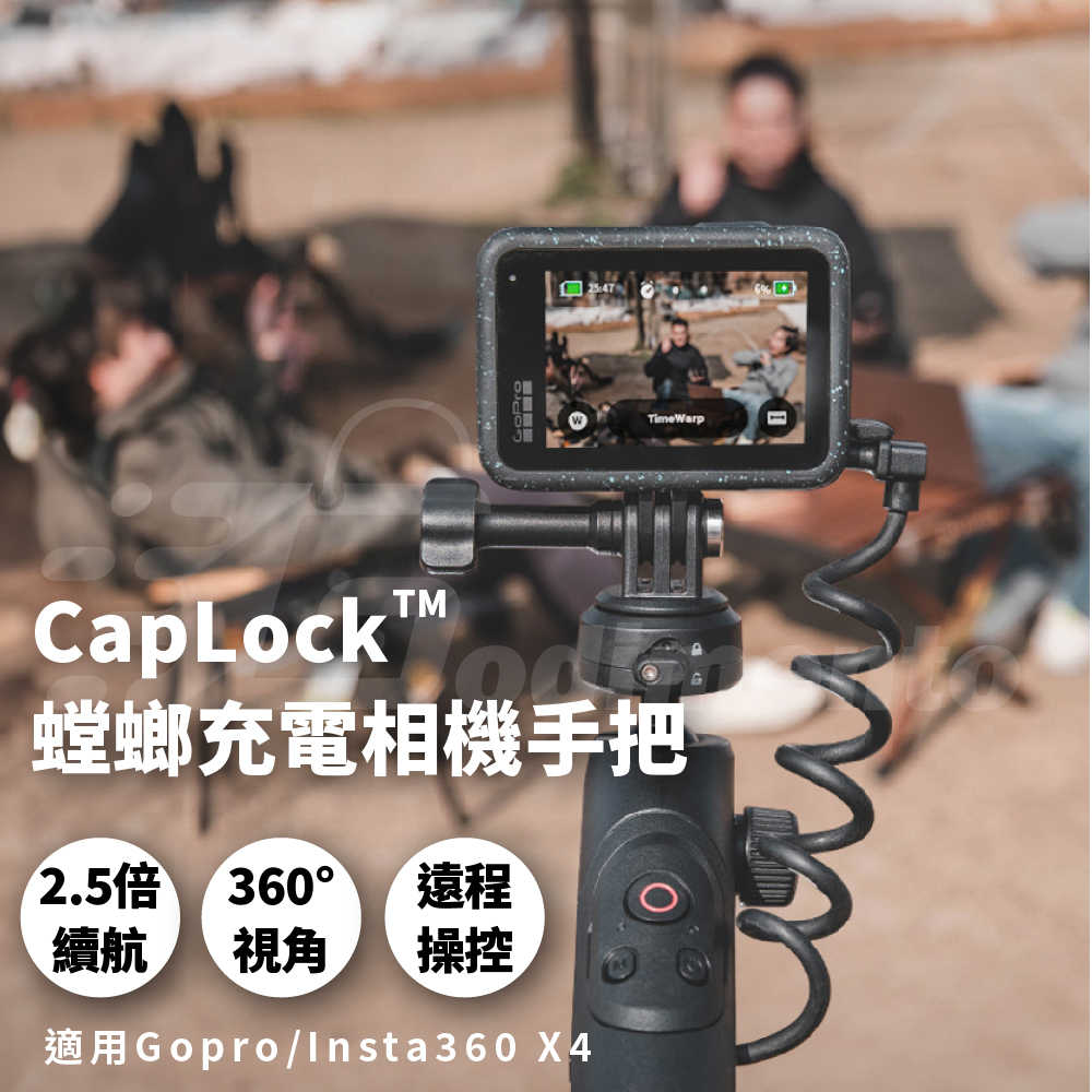 PGYTECH CapLock螳螂充電相機手把 相機穩定器 運動相機手持三腳架 適用Gopro/Insta360 X4