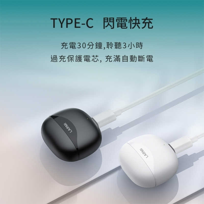 Larmi 樂米 LMA05 無線藍芽耳機 藍牙耳機 主動降噪藍牙耳機 運動型藍牙耳機 長續航藍牙耳機 雙耳真無線耳機