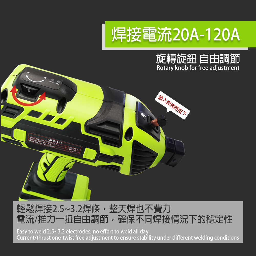 AC120 手持電焊機 110V 智能便攜焊接機 插電即用電焊機一體式點焊機 焊接機