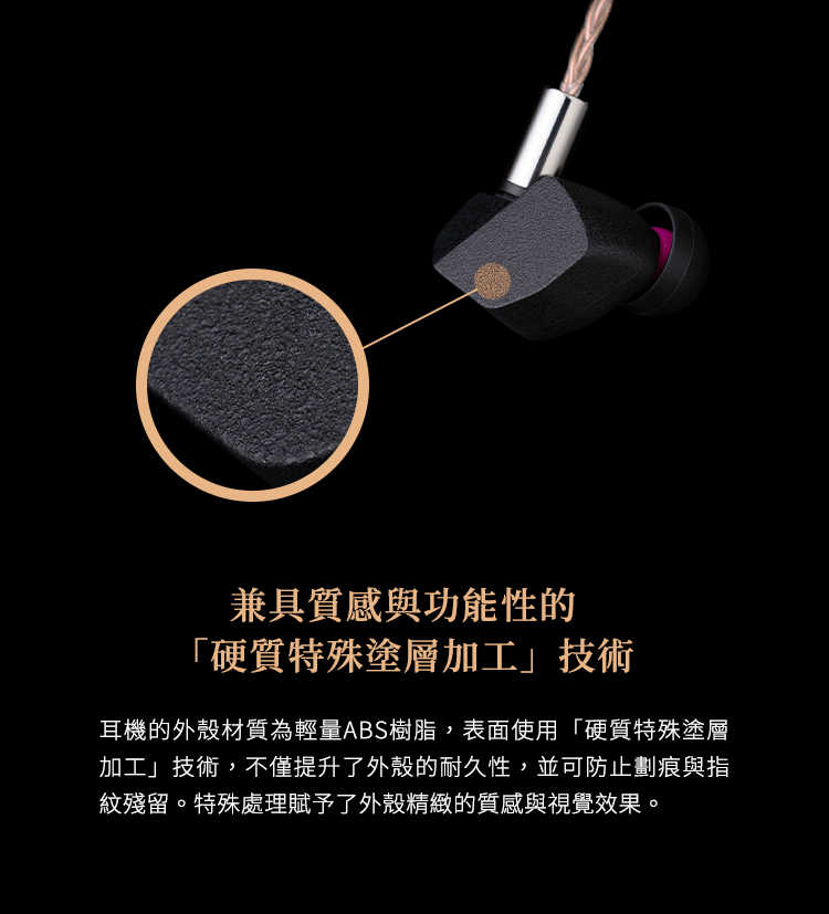日本 final A6000 單晶銅OCC升級線材 入耳式耳機 f-Core DU音樂耳機 有線耳機