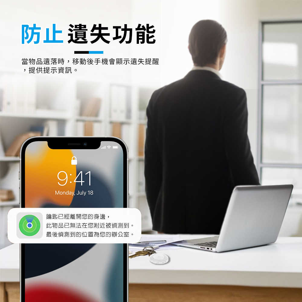 HANLIN-TX02TAG 智能無線防丟定位神器 類GPS定位器 定位追蹤器 全球定位器 寵物追蹤器 寵物定位器 車輛