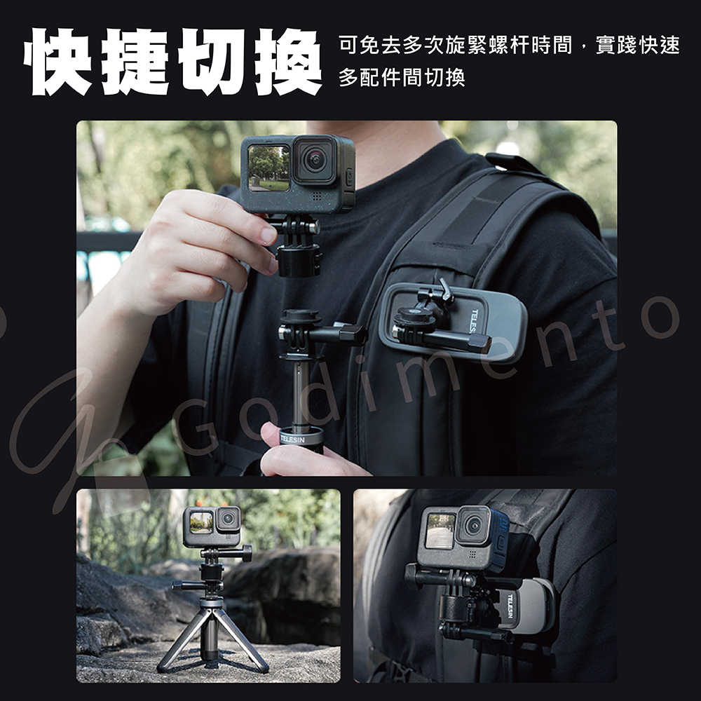 TELESIN泰迅 磁吸快拆轉接套裝 Insta360自拍杆轉接頭 適用Gopro運動相機