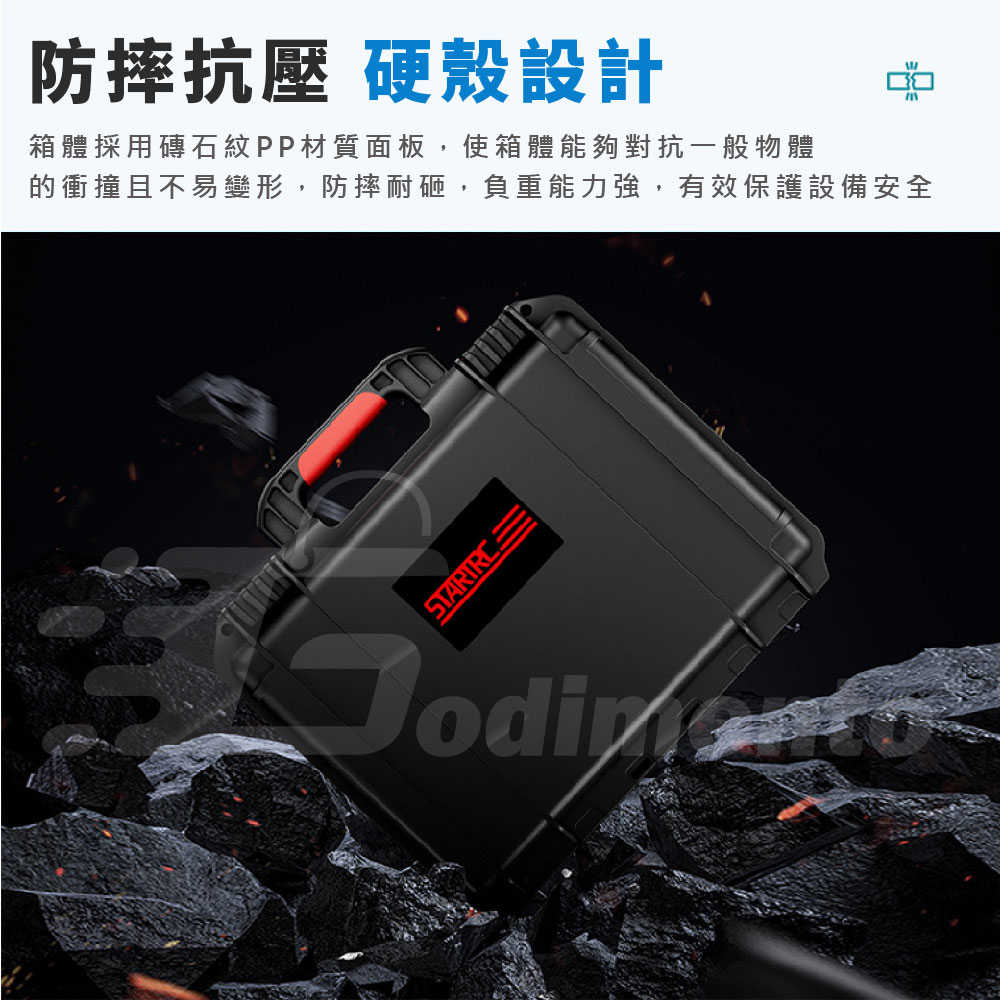 Godimento DJI Pocket 3 專用防水箱｜防摔抗壓收納盒｜口袋相機全能套裝防爆收納箱｜攝影配件硬殼保護箱