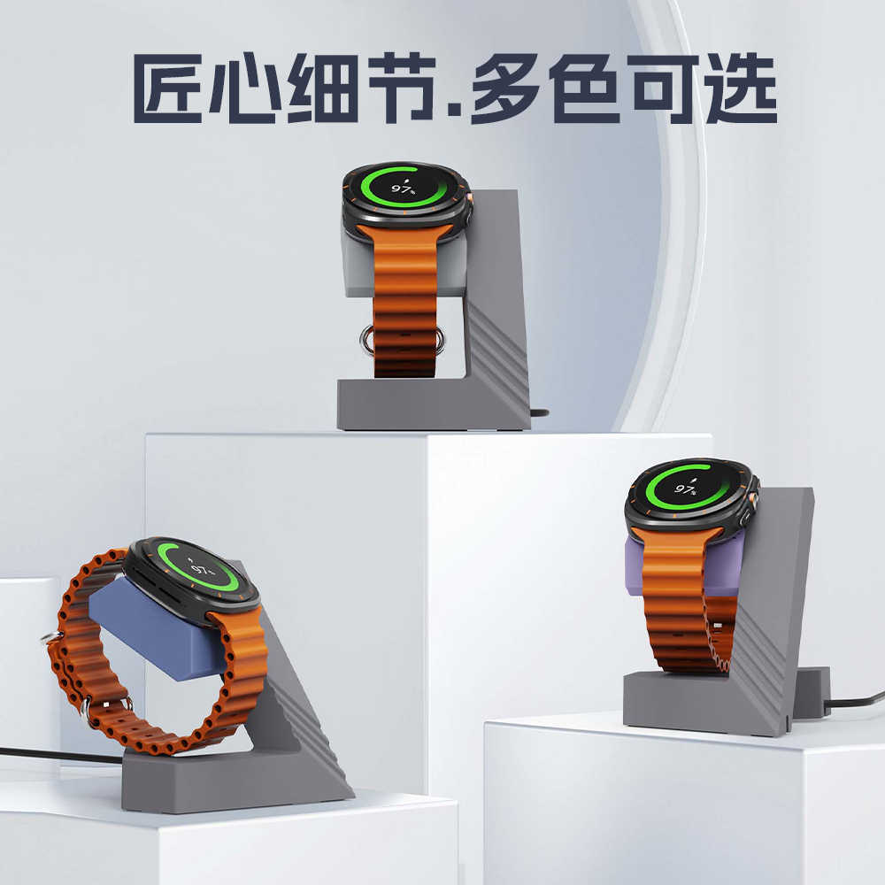 Godimento 適用於三星 Watch Ultra/7/6 充電底座 | 三角幾何設計 | 兼容 Galaxy Wa
