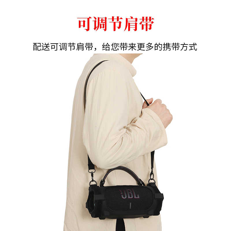 Godimento專用JBL Charge 6 音響矽膠防摔保護殼｜含自行車固定綁帶＆收納袋